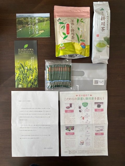 ふるさと納税食べ物以外で頼んで良かった返礼品　藤木伝四郎商店の伝統工芸品樺細工茶筒　かえでについてきたお茶やパンフレット