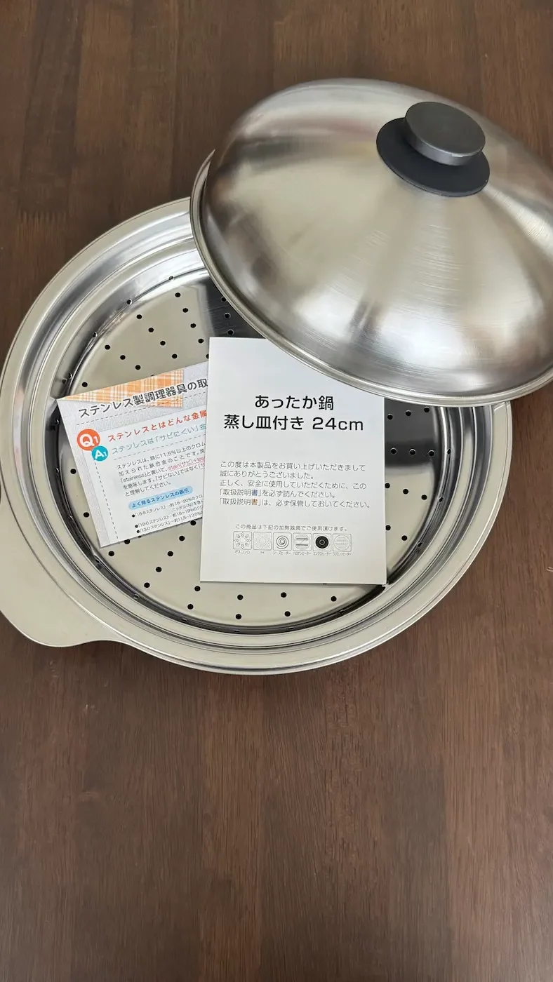 ふるさと納税食べ物以外で頼んで良かった返礼品　新潟県燕市のあったか鍋　蒸し皿付き　24cm 蒸し器 蒸し料理 ステンレス鍋 IH対応 ガス火対応 お鍋 鍋用 新潟県 燕市 燕三条