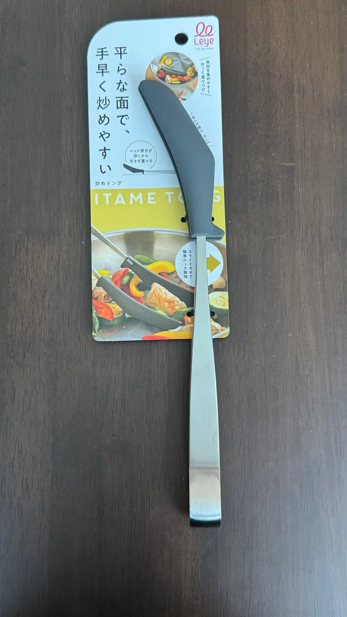 ふるさと納税食べ物以外で頼んで良かった返礼品　新潟県燕市の炒めトング
トング 30.6cm ステンレス 片手でロック コンパクト ナイロンヘッド 一体成型 衛生的 つかみやすい 炒め物用トング 日本製 キッチンツール キッチン用品 調理器具 Leye オークス 新潟県 燕市 燕三条 