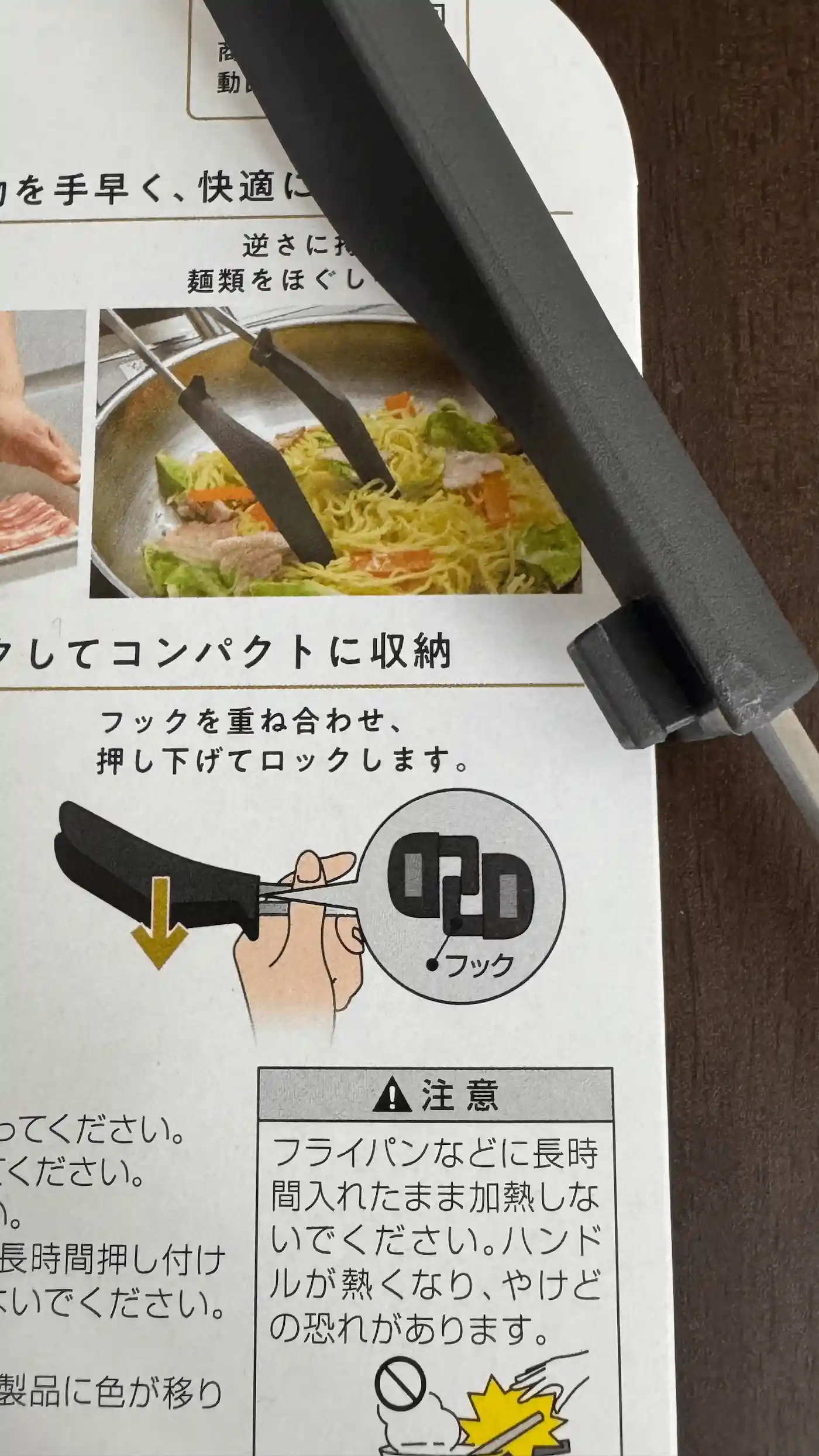 ふるさと納税食べ物以外で頼んで良かった返礼品　新潟県燕市の炒めトング
トング 30.6cm ステンレス 片手でロック コンパクト ナイロンヘッド 一体成型 衛生的 つかみやすい 炒め物用トング 日本製 キッチンツール キッチン用品 調理器具 Leye オークス 新潟県 燕市 燕三条 