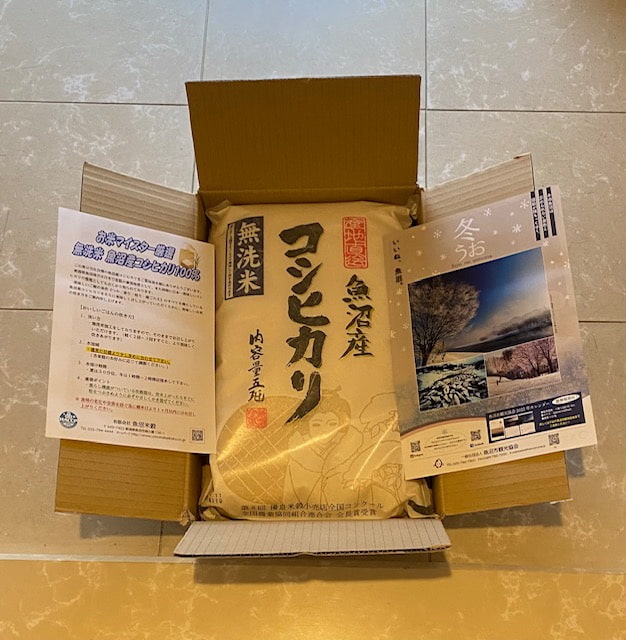 ふるさと納税良かったもの食べ物新潟県魚沼市の無洗米届いたばかりの段ボールに入った様子